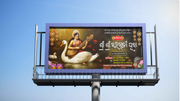 thumbnail Maa Saraswati Puja flex banner PSD design 10x4 feet
